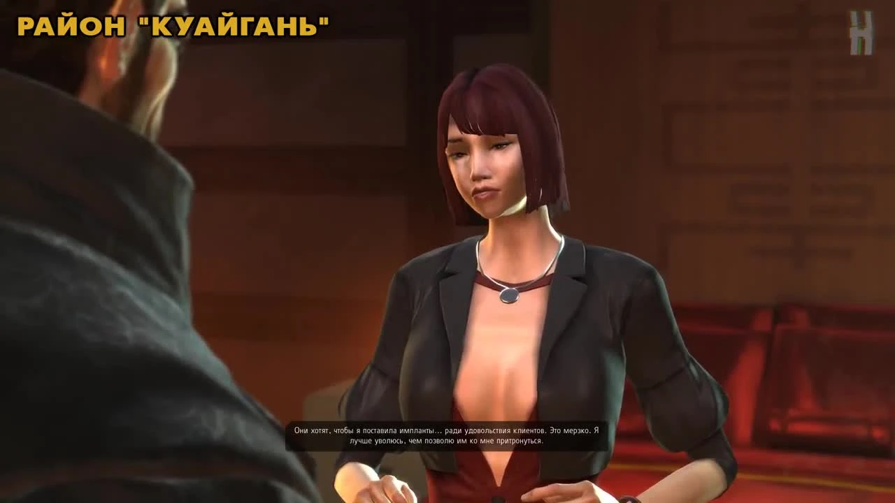 Deus Ex: Human Revolution - Получение секретного достижения "Полет"