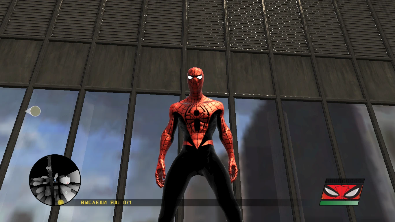 Spider-Man: Web Of Shadows "Человек-Паук Джери Дрю"