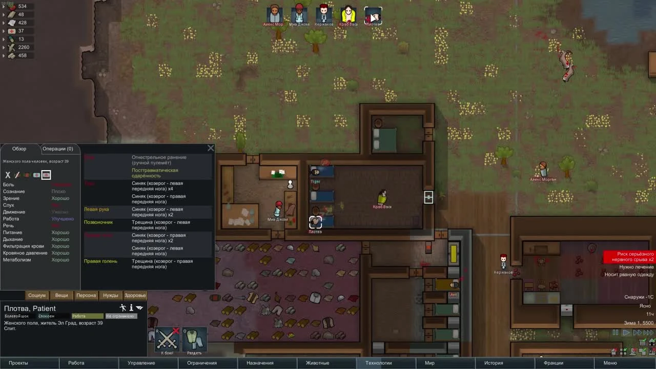 RimWorld - Бешеные козероги