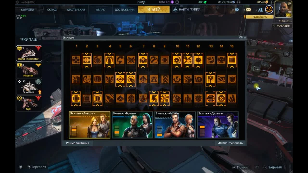 Как собрать убойное орудие и увеличить урон по противнику