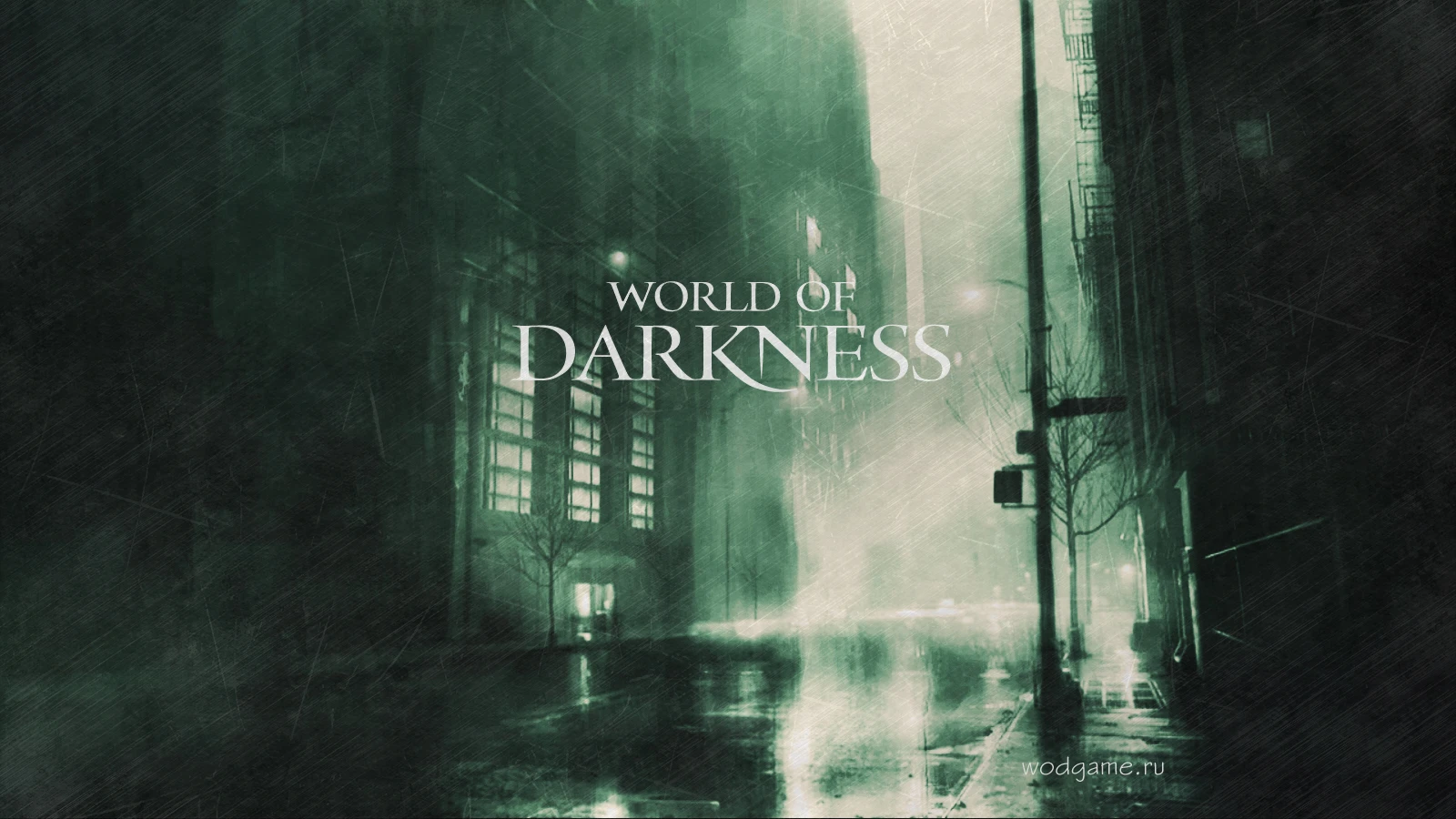 Итоги по World Of Darkness Online
