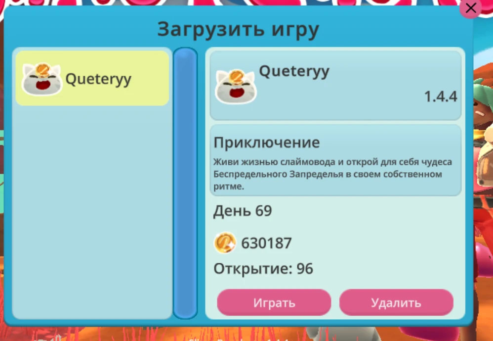 Slime Rancher "Сохранение - игра пройдена на 100%"