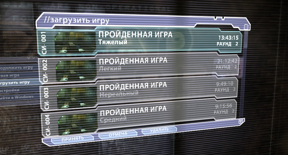 Dead Space: Сохранение/SaveGame (Игра пройдена на всех сложностях)