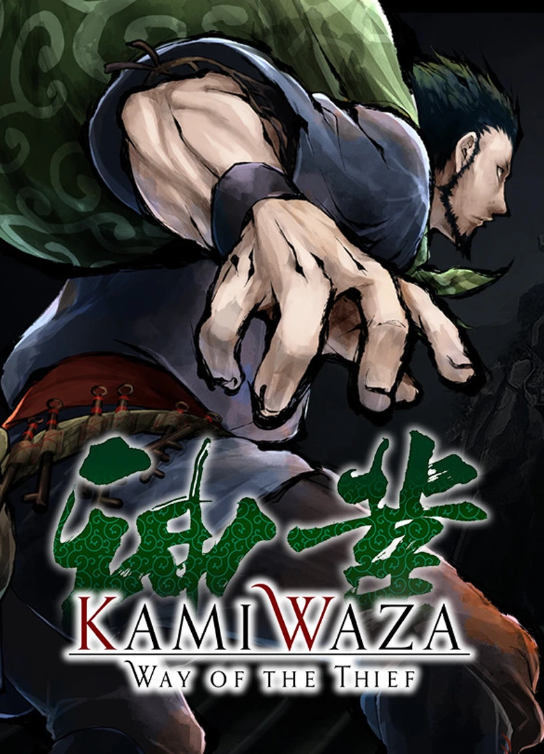 Kamiwaza: Way of the Thief