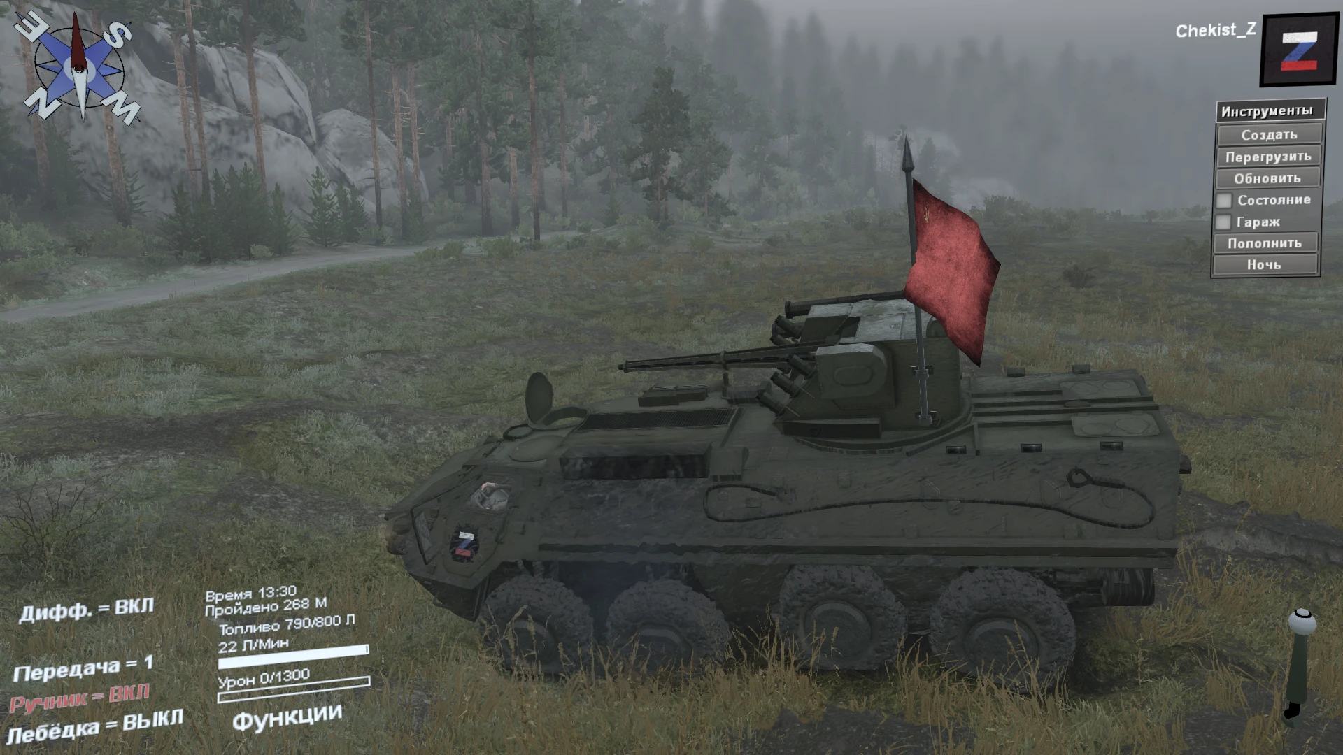 Spintires "БТР РФ" [03.03.16]