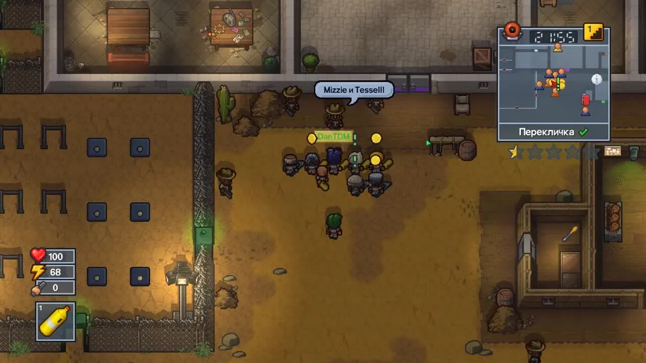 The Escapists 2 - Путь к Свободе