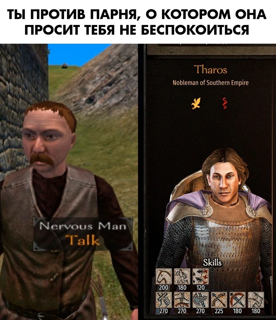 Парень, о котором она просит не беспокоится