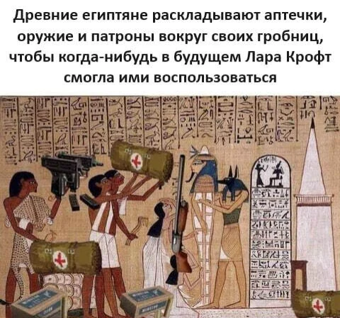 Древние заботушки