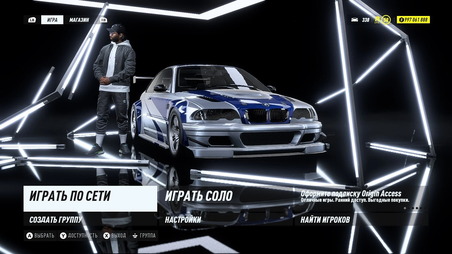 Need for Speed Heat Deluxe Edition: Сохранение "Легкий старт"[STEAM]