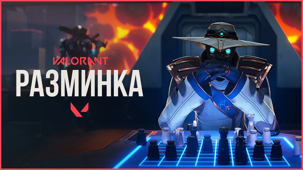 В сети появился новый кинематографический ролик к запуску 4-го эпизода Valorant