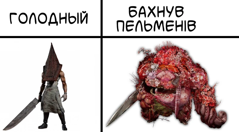 Скорее гёдзы тогда уж бахнул