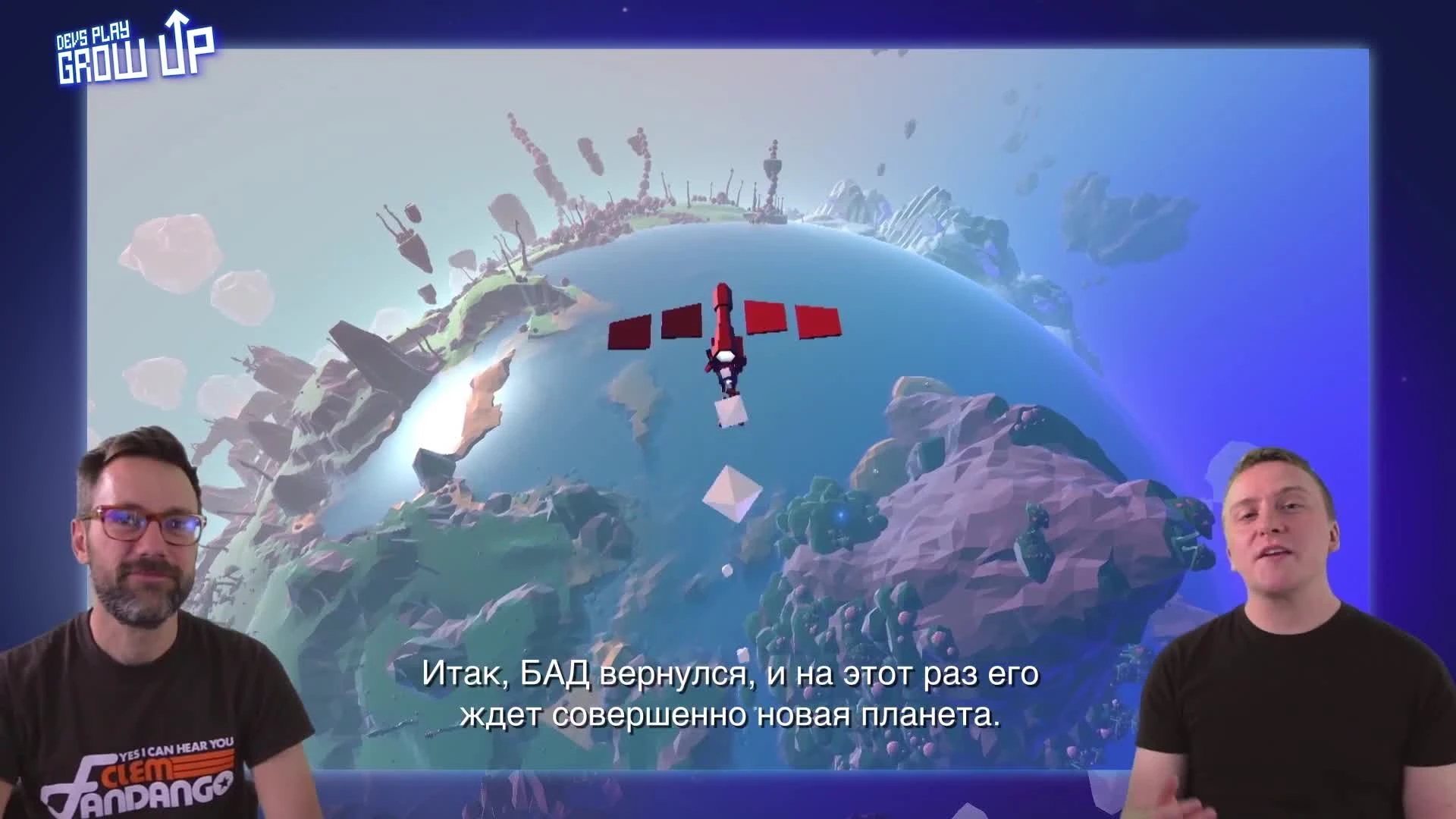 GROW UP - Геймплей с разработчиками