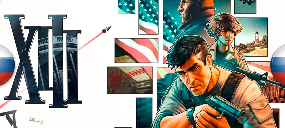 XIII Remake "Русификатор текста и звука" [v1.0] {Акелла}