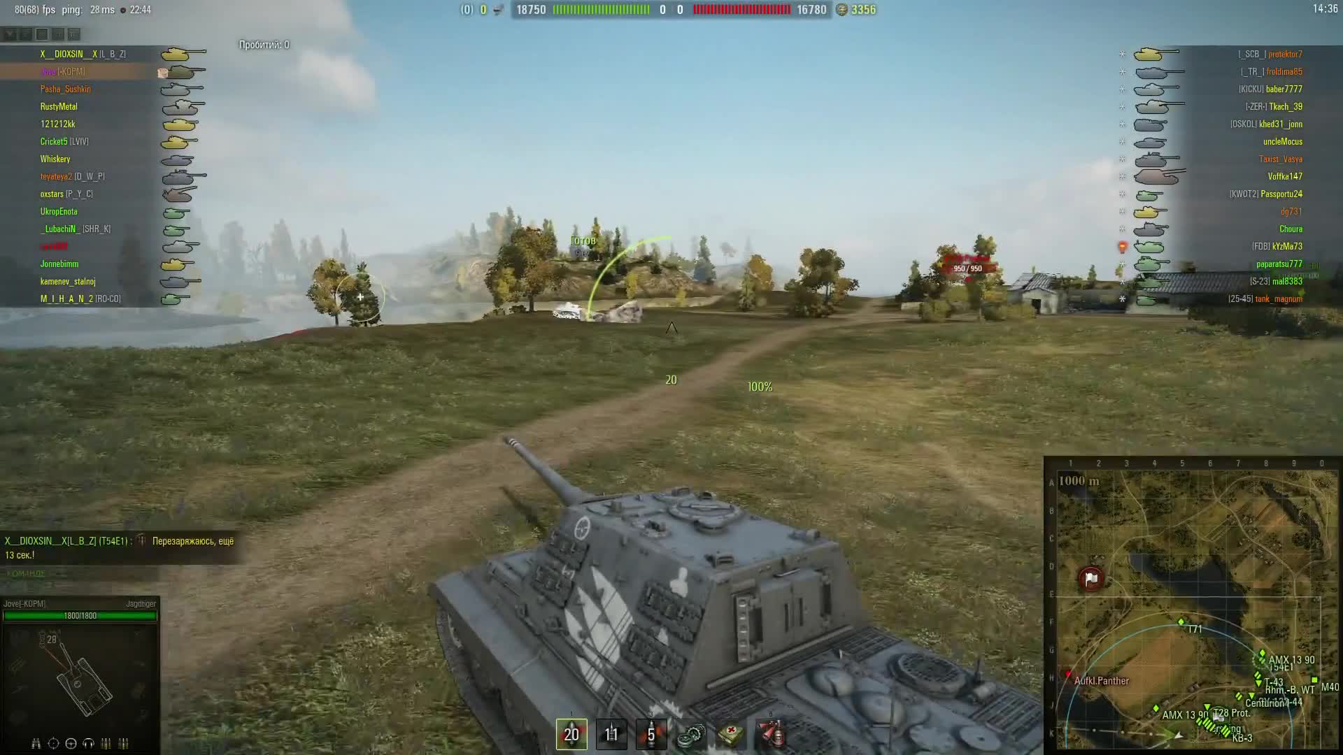 World of Tanks "Раш По Малиновке (Обзор Jagdtiger)"