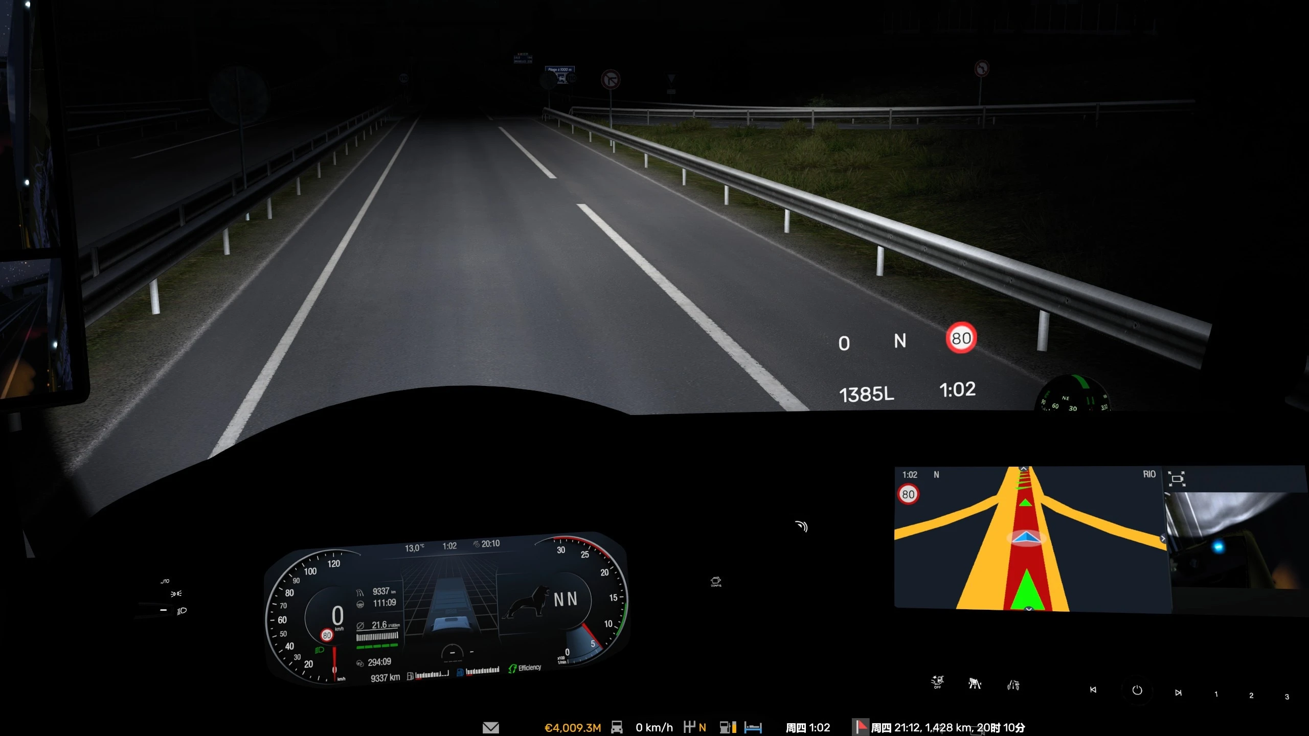 Euro Truck Simulator 2 "Виртуальная проекция на лобовое стекло" [1.53]