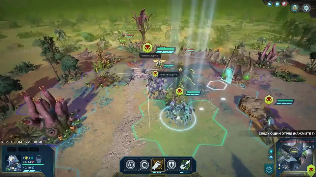 Инсектоиды в Заражённом Мире на МАКС сложности - Age of Wonders- Planetfall