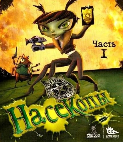 Insecticide Русификатор текста и звука от 1C