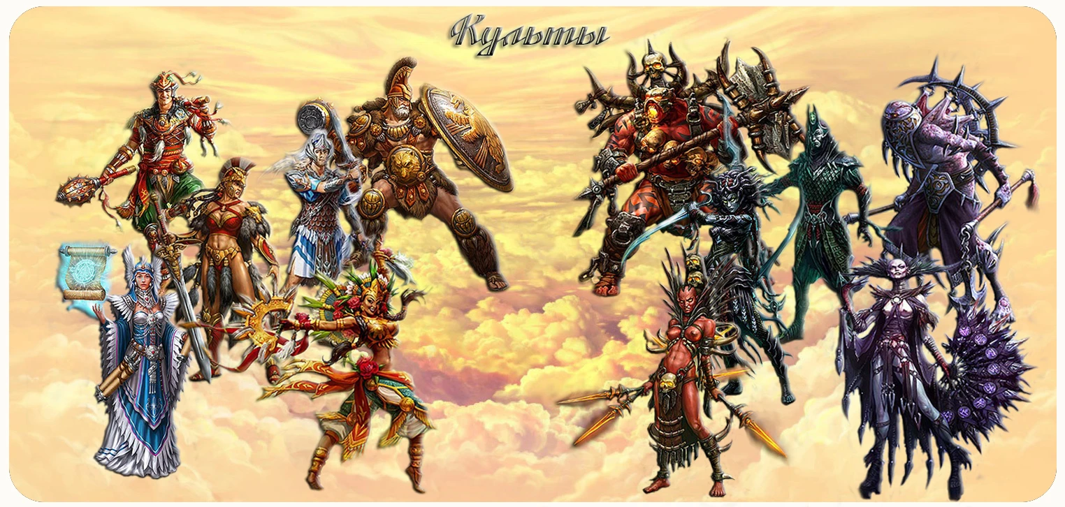 Обзор игры Небеса