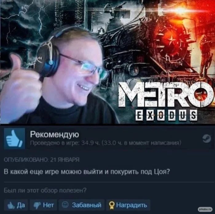 Атмосферненько