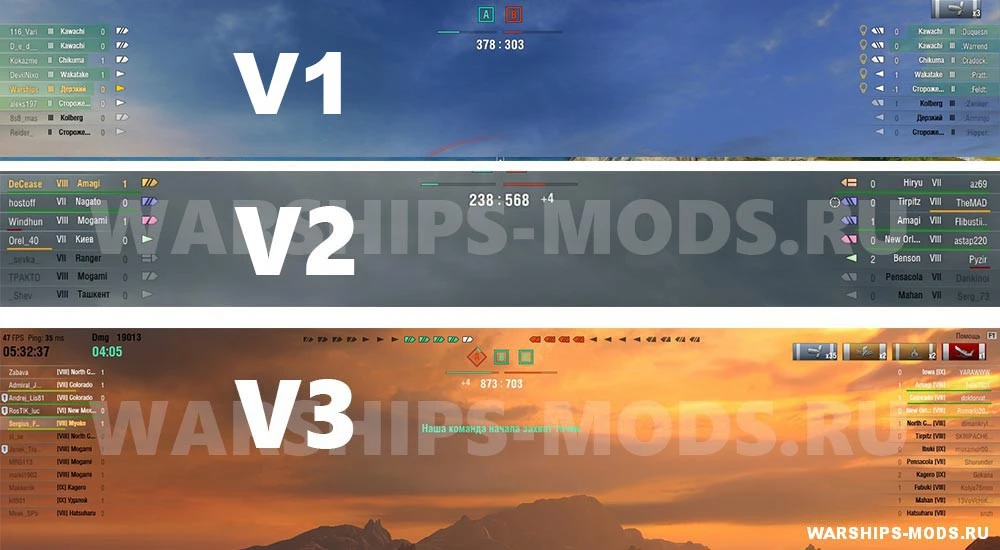 World of Warships "Расширенные списки команд для 0.5.4.1"