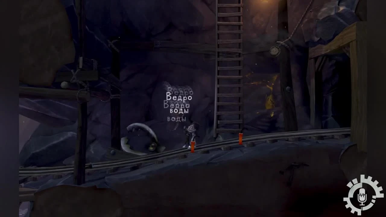 Прохождение The Cave - Шахтер. Часть 4 (Русская озвучка)