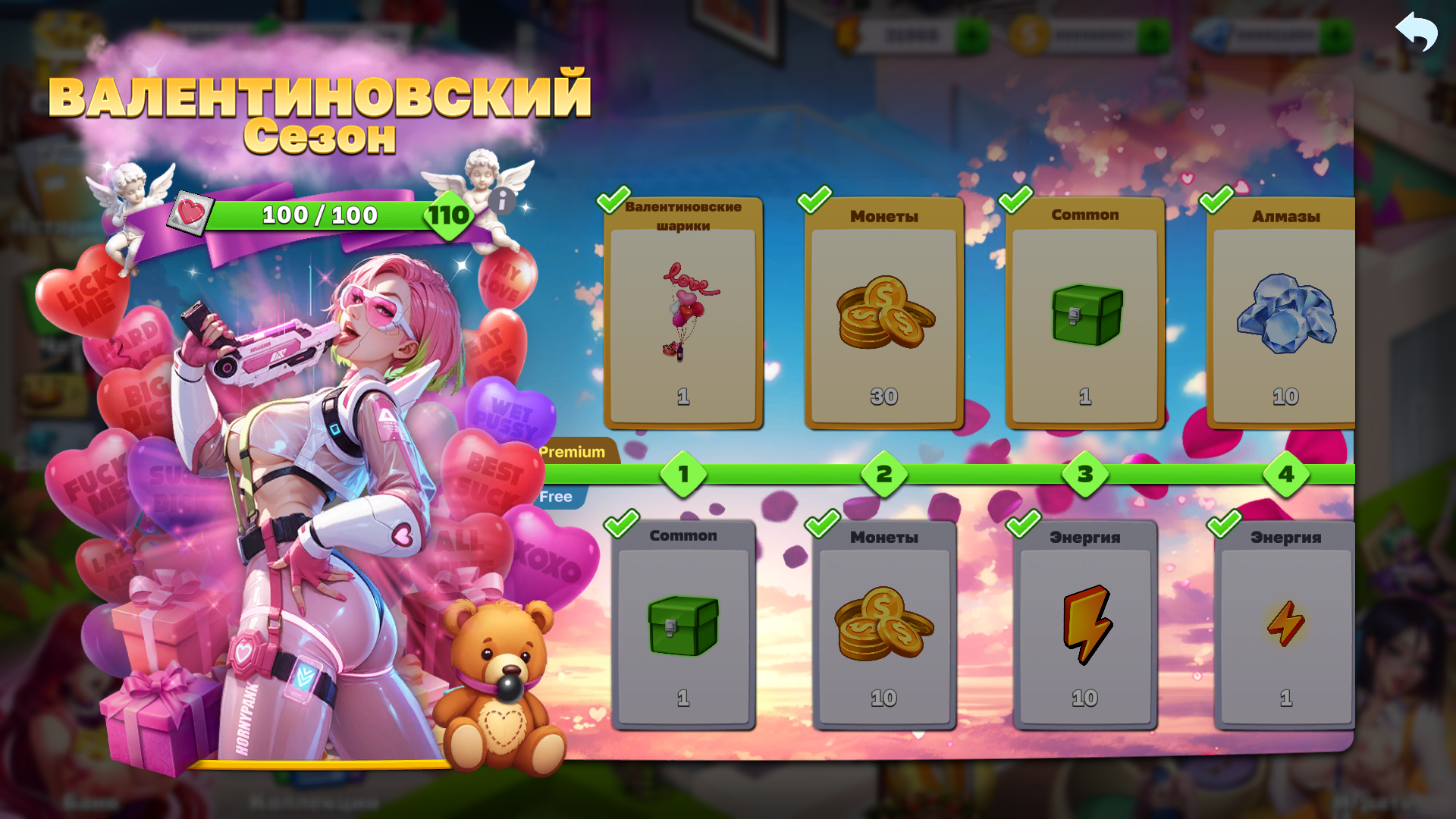 Не получается забрать БП