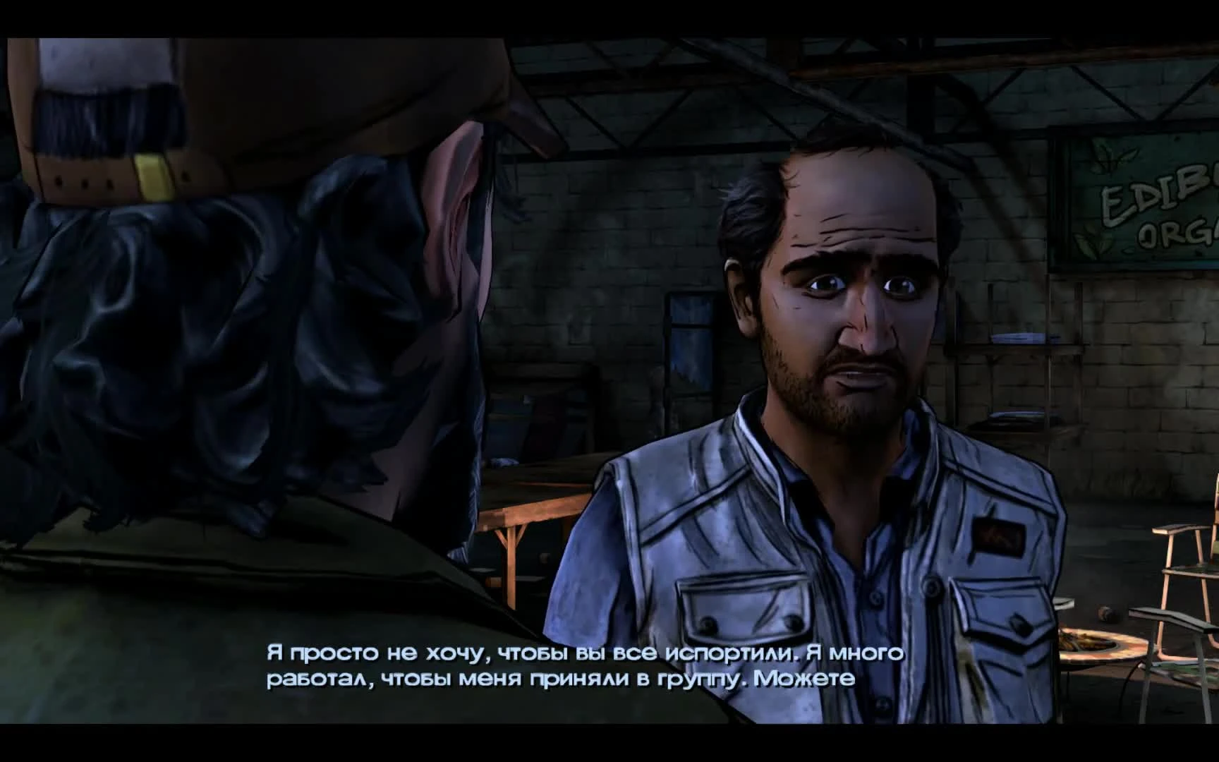 Walking Dead: Season 2 - ПРОХОЖДЕНИЕ | #3