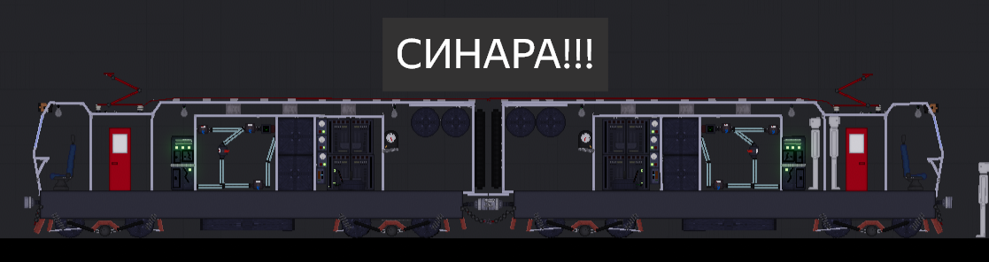 People Playground "Электровоз Синара (2эс6)"