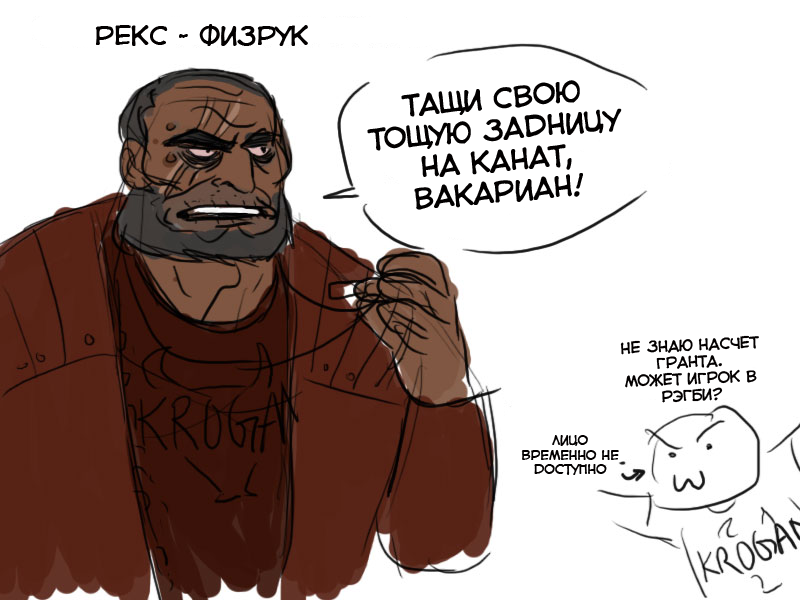 Масс эффект легендарное издание консоль