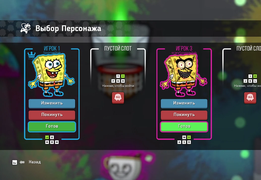 Move or Die "Мод на персонажа Sponge Bob"