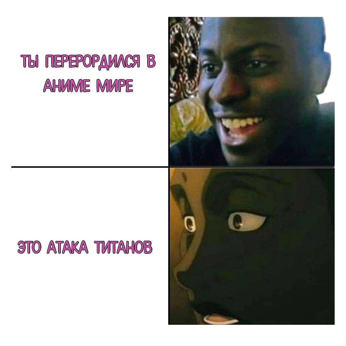 Рандомное перерождение