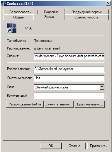 Lineage 2 "Auto Login"