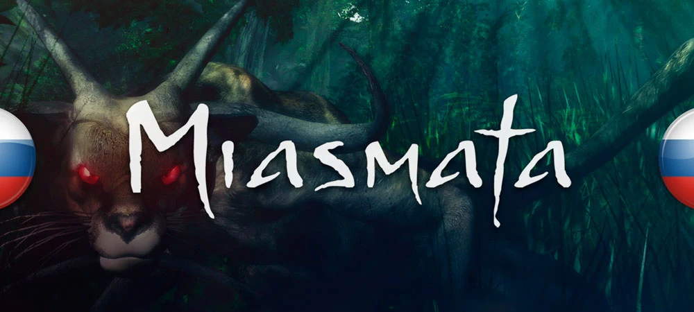 Miasmata "Русификатор текста" [v1.0] {Flenper}