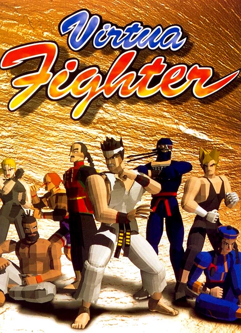 Virtua Fighter: Коды (RU/EN) [PC]