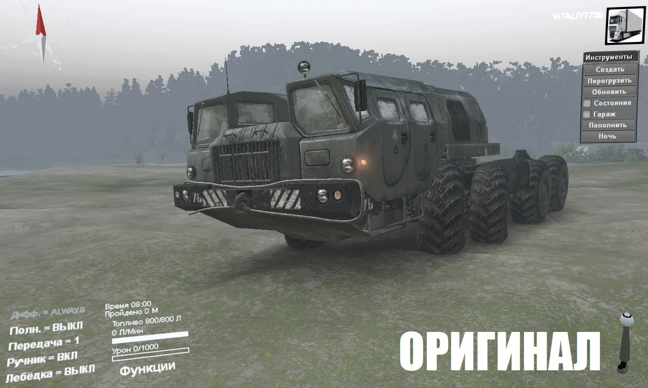 УSpintires "величение угла поворота колёс Маз-7310."