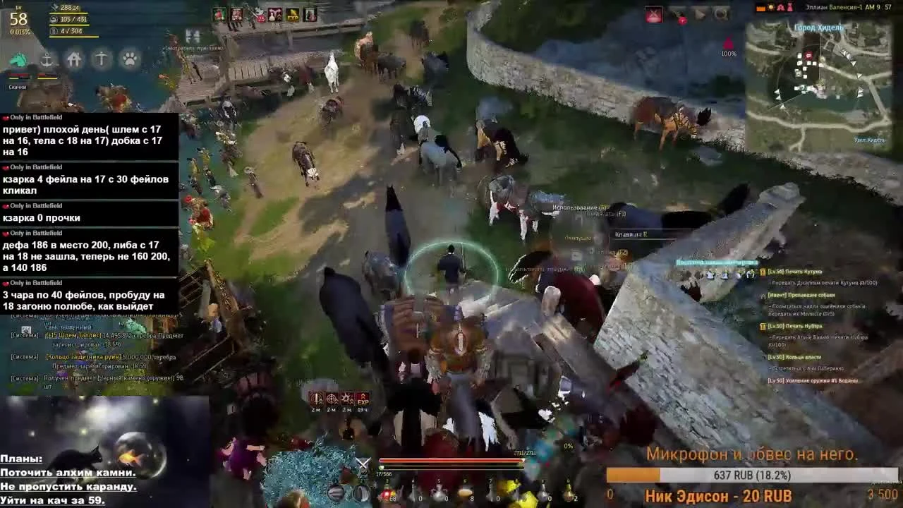 Black Desert | Точка. Удачное улучшение камня до крепкого