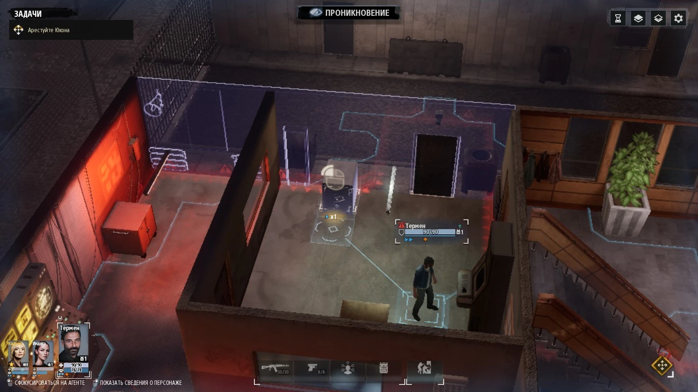 Прохождение Phantom Doctrine - Кампания КГБ