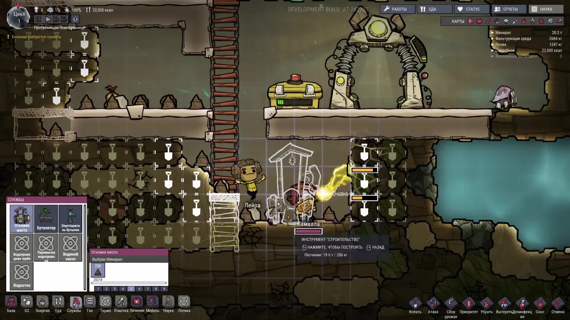 OXYGEN NOT INCLUDED | Моя игра года