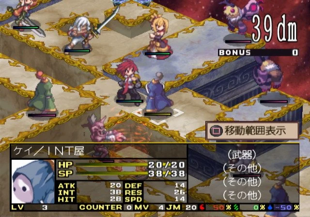 Disgaea 2 заглянет на PSP