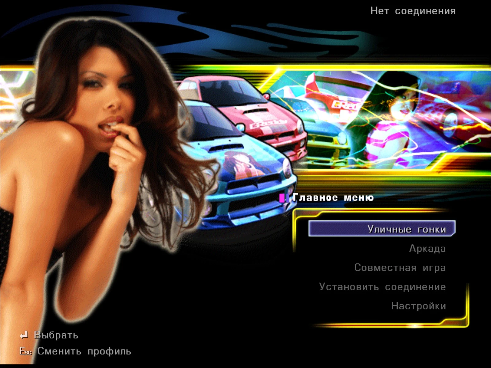 Street Racing Syndicate - Полный русификатор текста и звука (официальный для Steam лицензии)