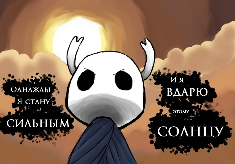 Вдарю по солнцу