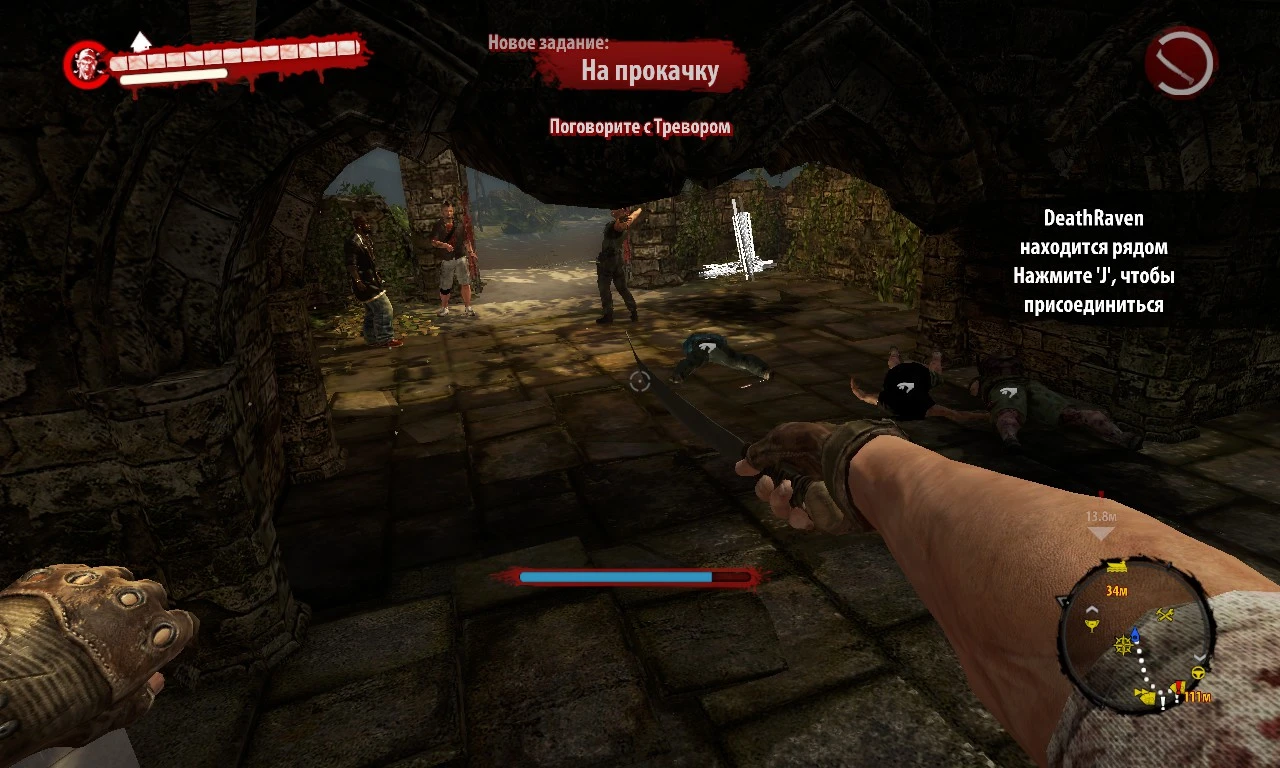 Dead Island: Riptide: Совет (Как добавить вашему персонажу ветки умений других героев)