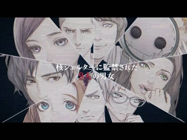 Триллер Zero Time Dilemma обзавёлся новым трейлером