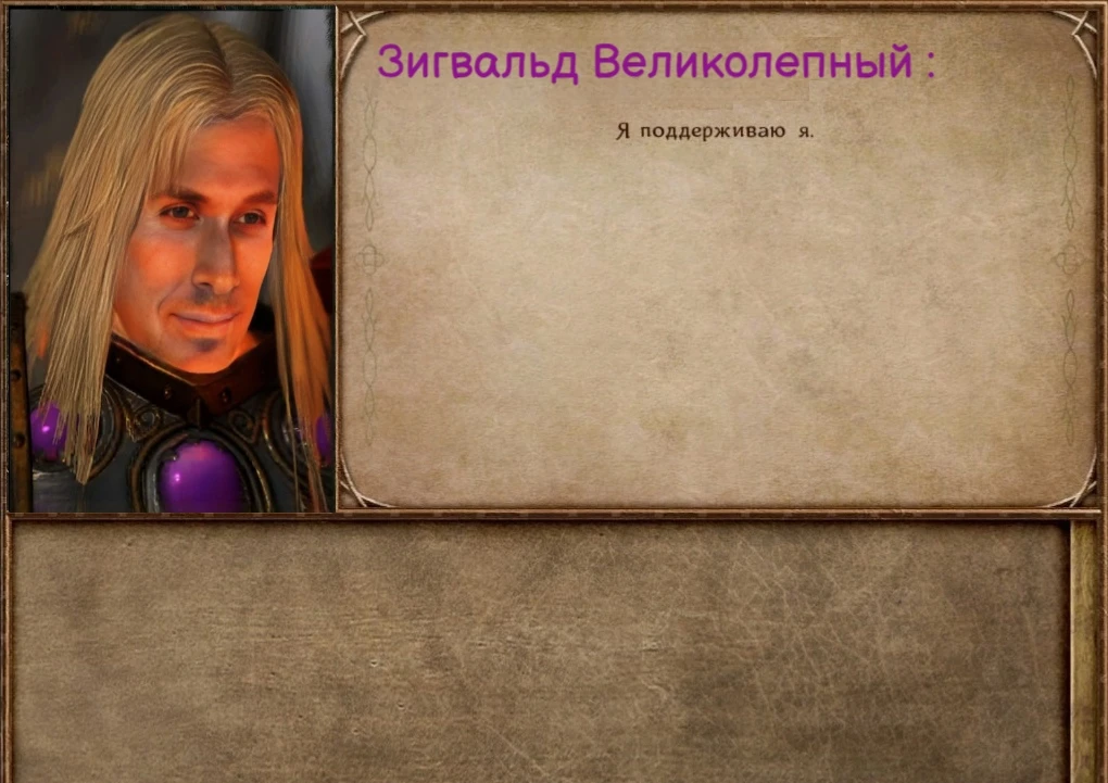 Зигвальд Гослинг