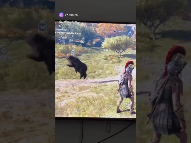 Одиссея - Истоки Балдуров