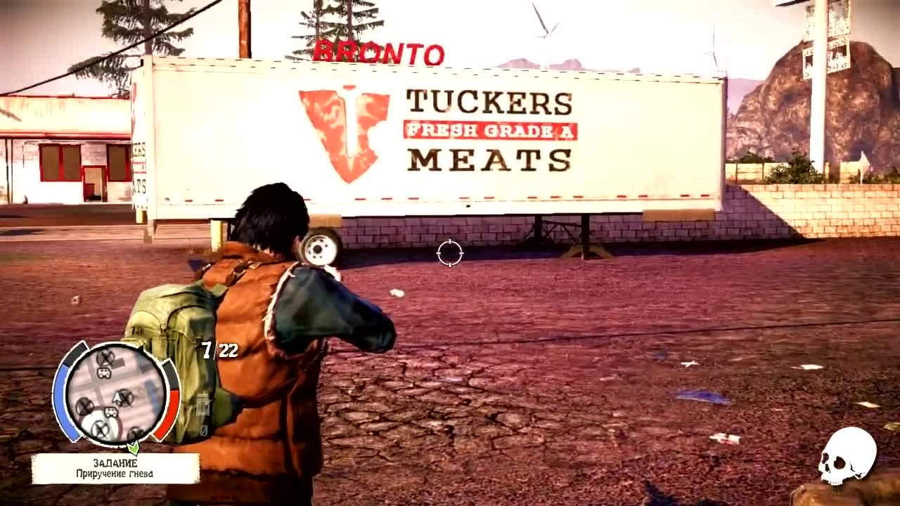 Пасхалки и Секреты State of Decay