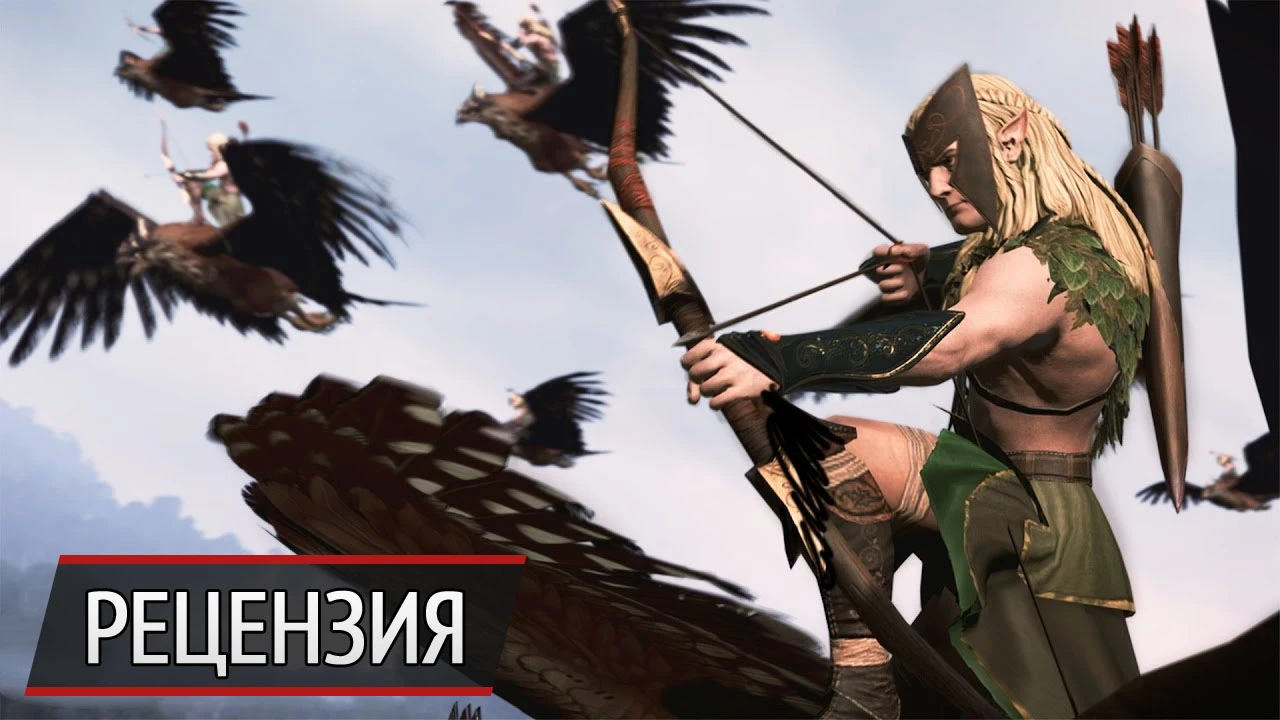 Стрела в колене. Эльфы пришли в Total War: Warhammer
