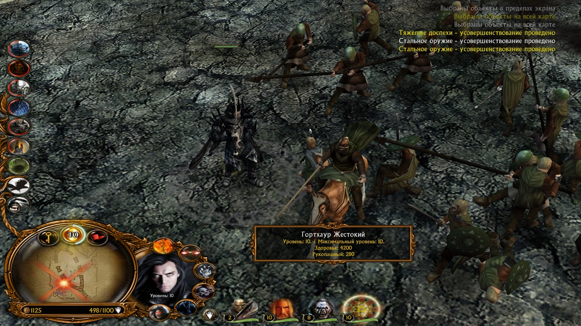 The Lord of the Rings: The Battle for Middle-earth 2 "The Onset of Darkness mod"