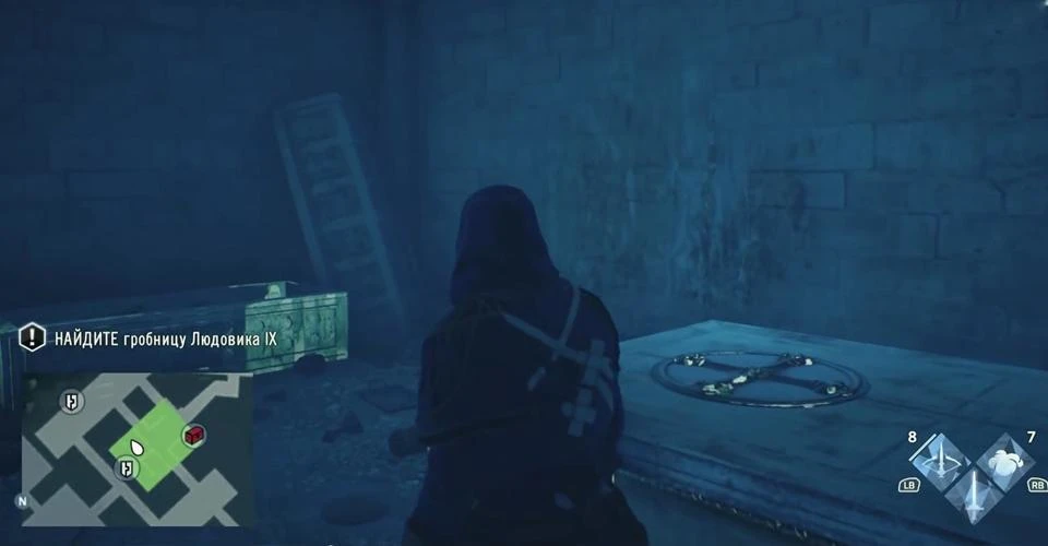 Assassin's Creed: Unity - Прохождение - DLС Павшие короли