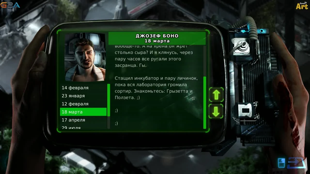 Прохождение CAYNE - 4 - ФИНАЛ [ArtGames LP]